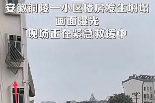没说服力！国安vs深圳主裁多次判罚遭围堵抗议，补时17分钟终结束